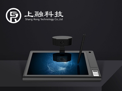 深圳市上融科技有限公司